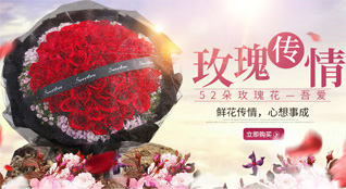 江苏常州武进区湖塘镇鲜花速递